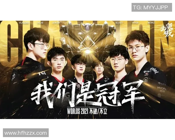 探讨EDG战队在英雄联盟赛事中的心理素质与应对压力的策略分析实时新闻